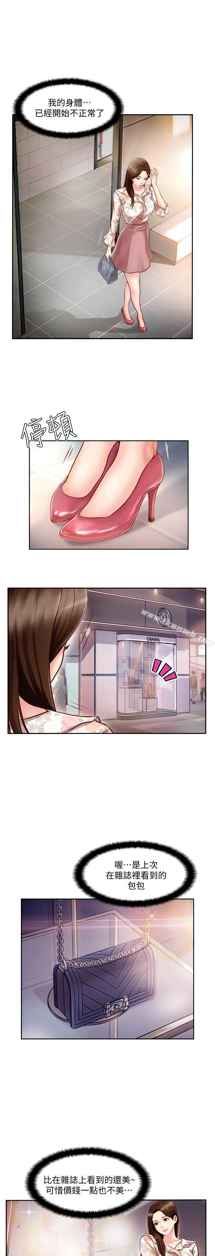 39P - 完美新伴侣
