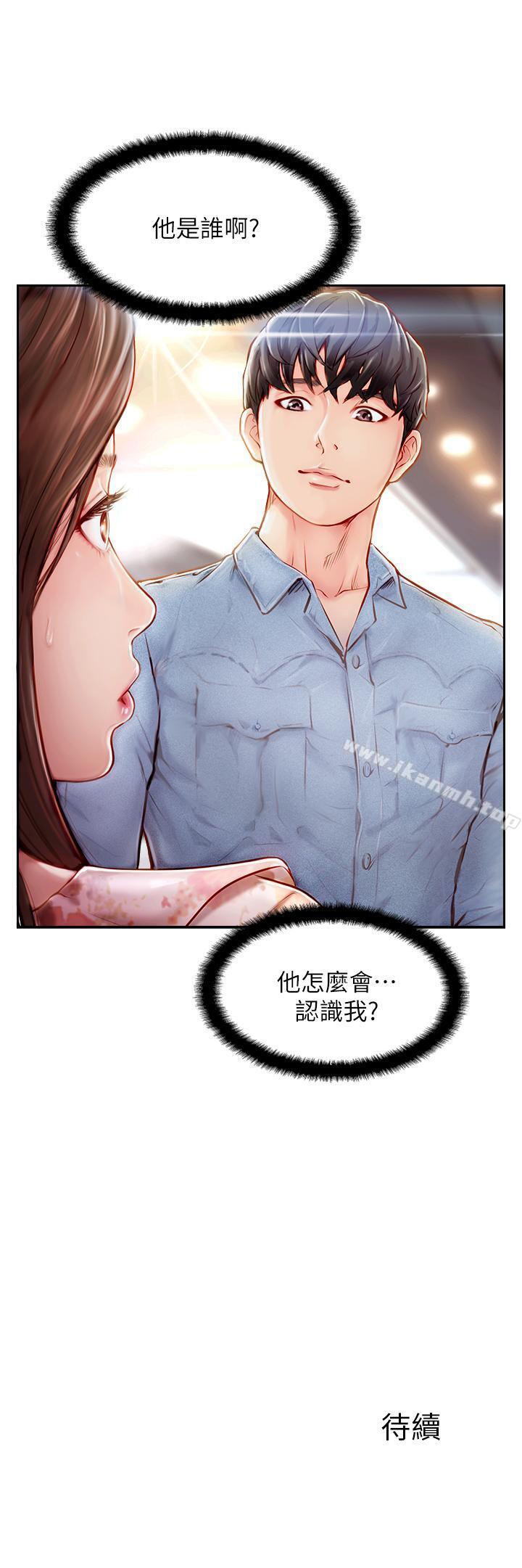 43P - 完美新伴侣