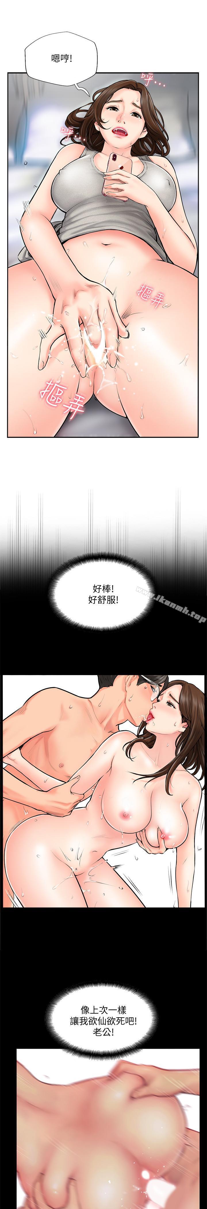 6P - 完美新伴侣