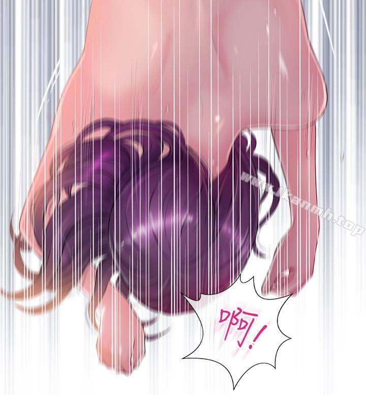 15P - 完美新伴侣