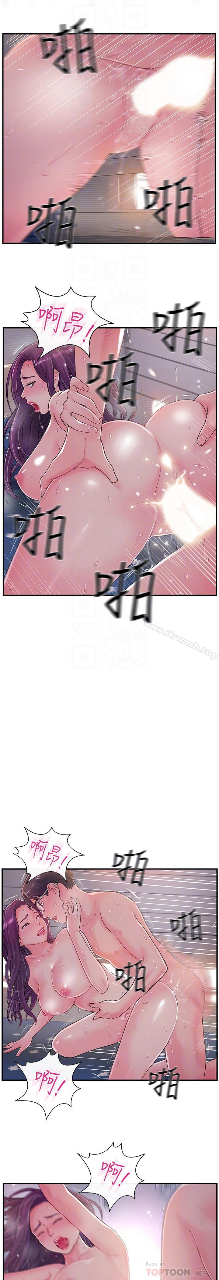 16P - 完美新伴侣