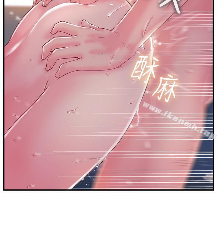 21P - 完美新伴侣