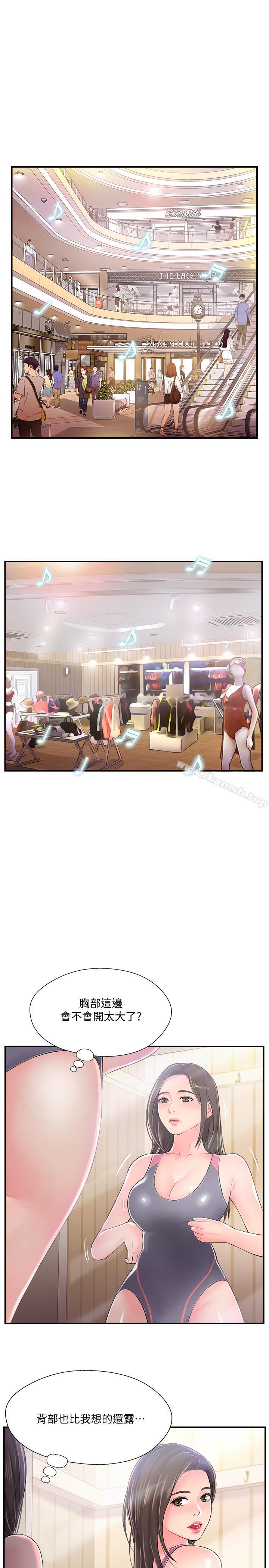 26P - 完美新伴侣