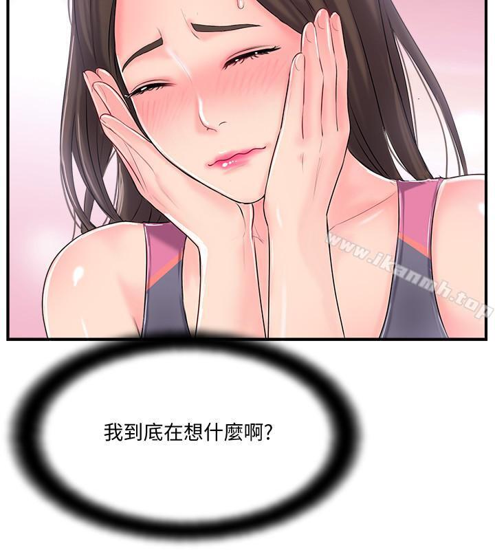 29P - 完美新伴侣