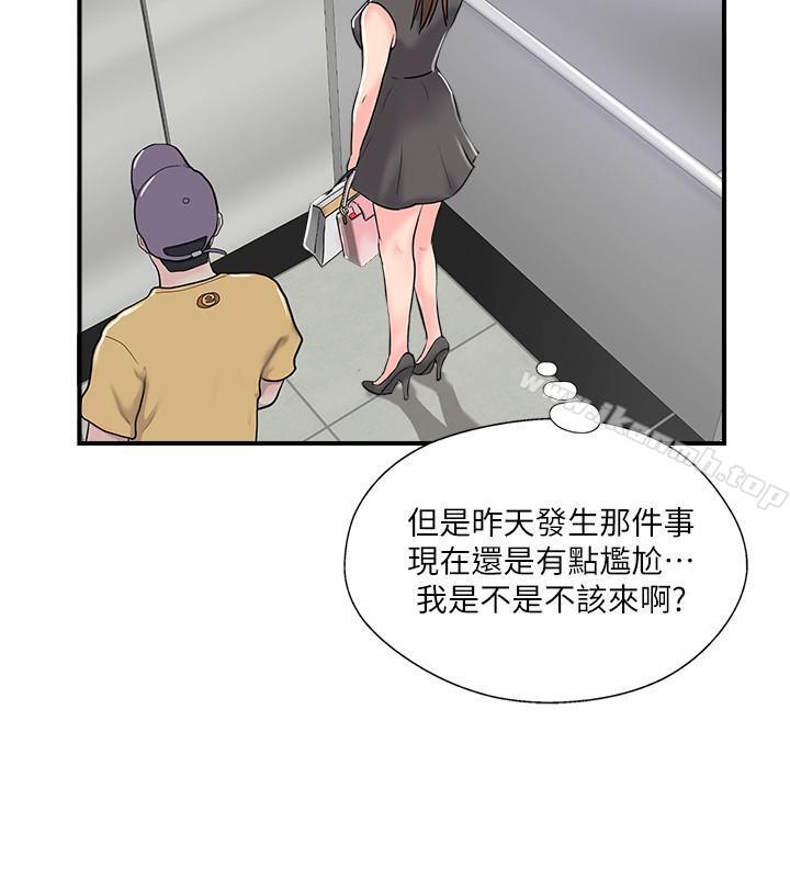 33P - 完美新伴侣