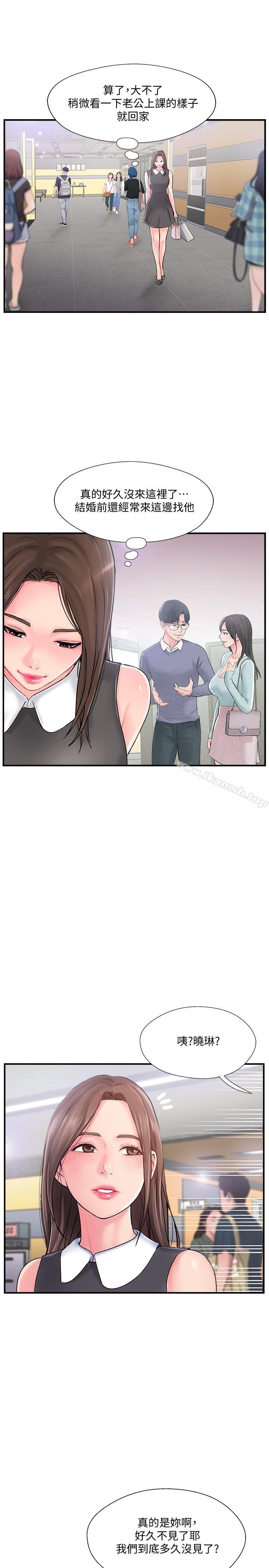 34P - 完美新伴侣