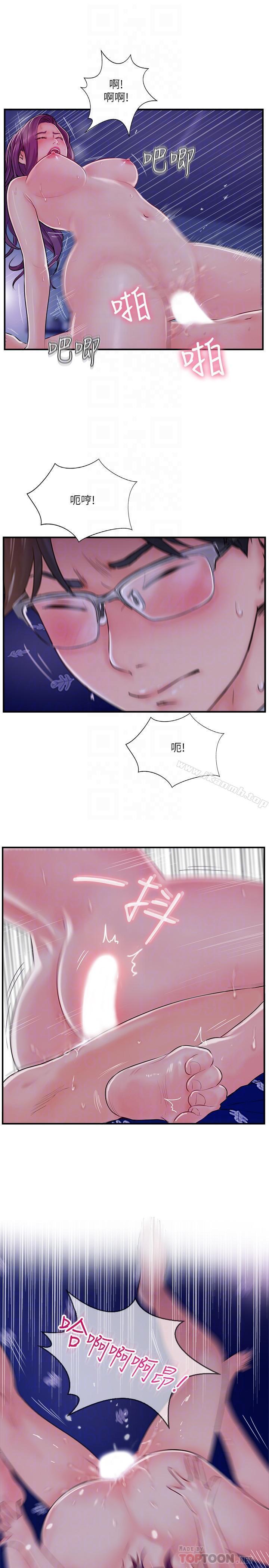 10P - 完美新伴侣