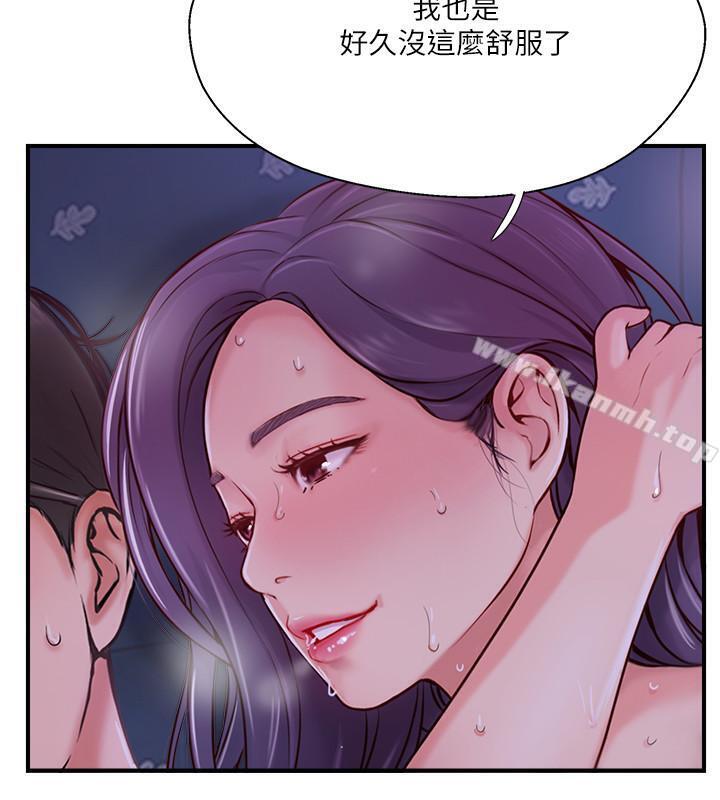13P - 完美新伴侣