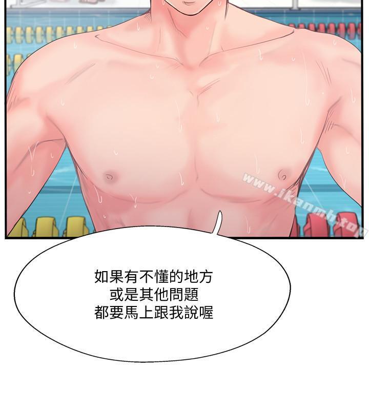 27P - 完美新伴侣