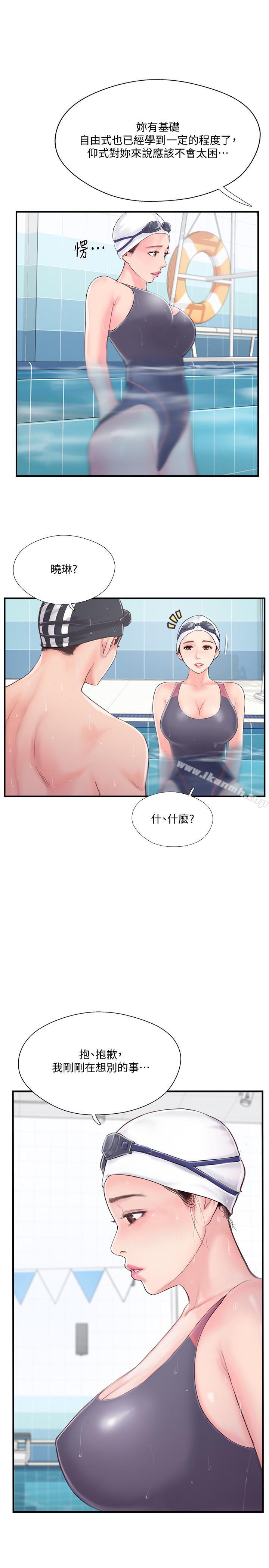 28P - 完美新伴侣