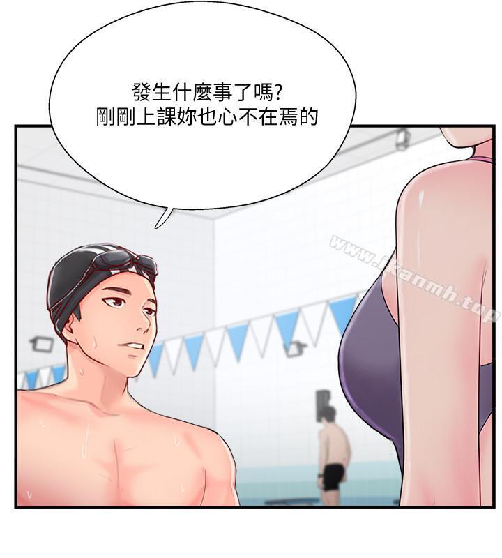 29P - 完美新伴侣