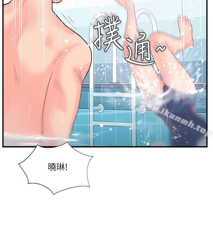 31P - 完美新伴侣