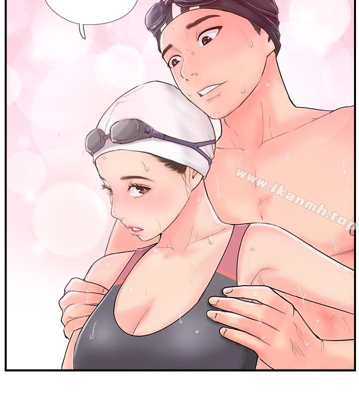 33P - 完美新伴侣