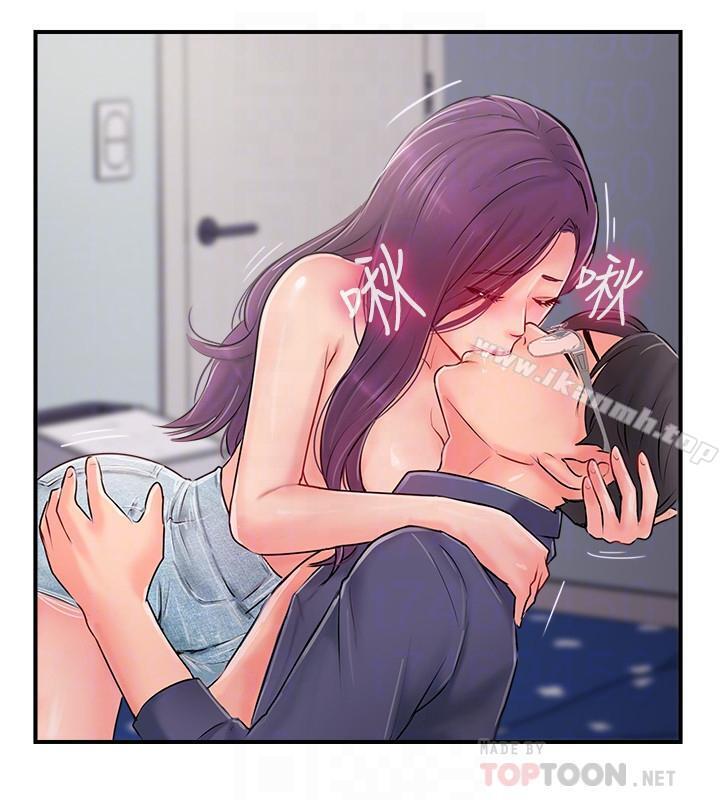 18P - 完美新伴侣