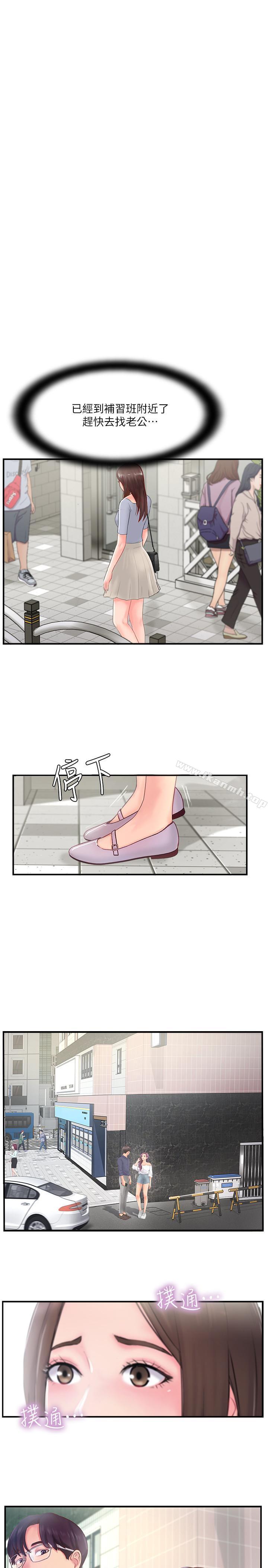 1P - 完美新伴侣