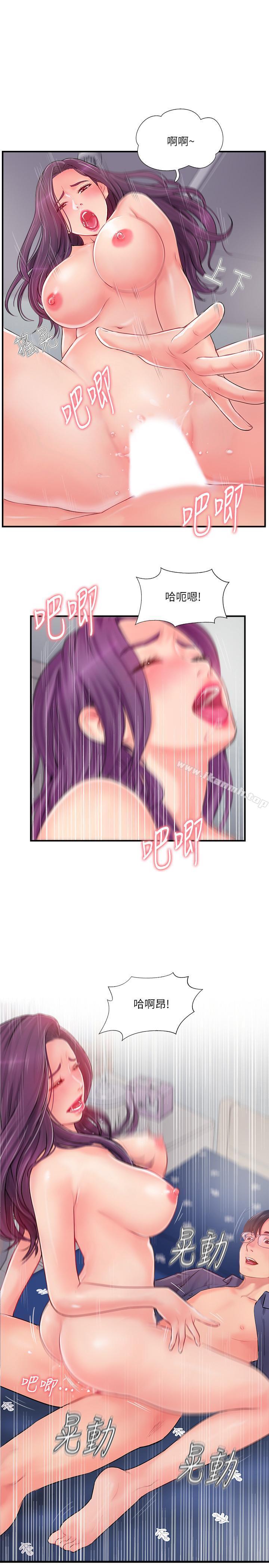 21P - 完美新伴侣