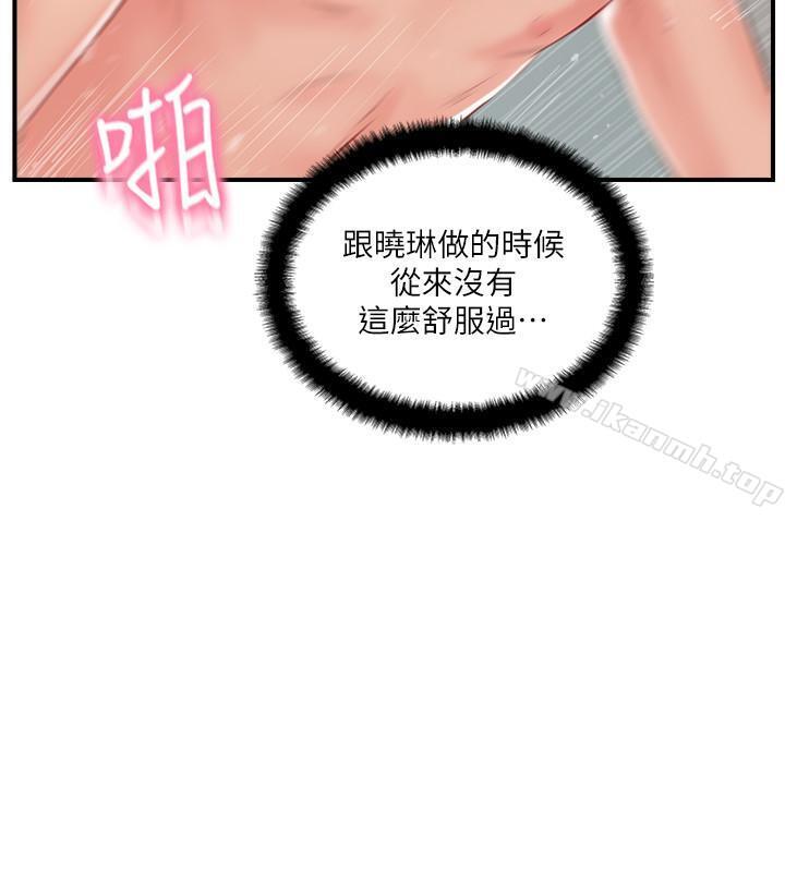 34P - 完美新伴侣