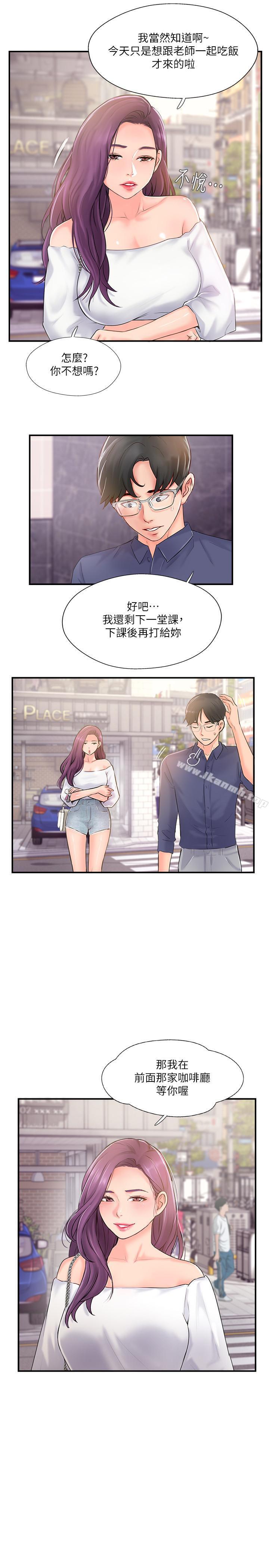 7P - 完美新伴侣