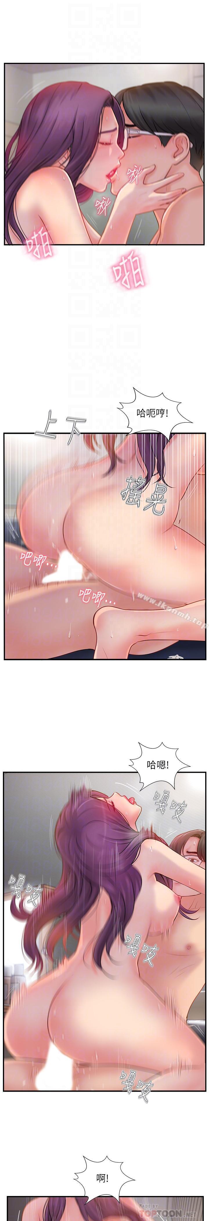 16P - 完美新伴侣