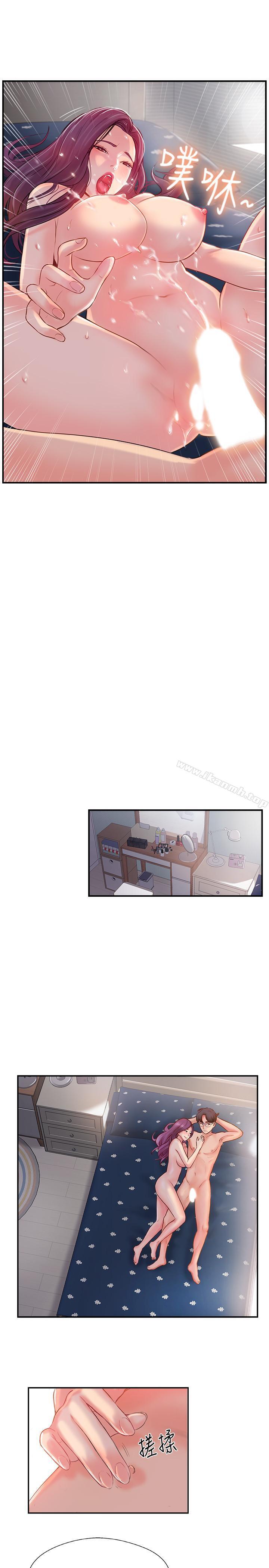 26P - 完美新伴侣