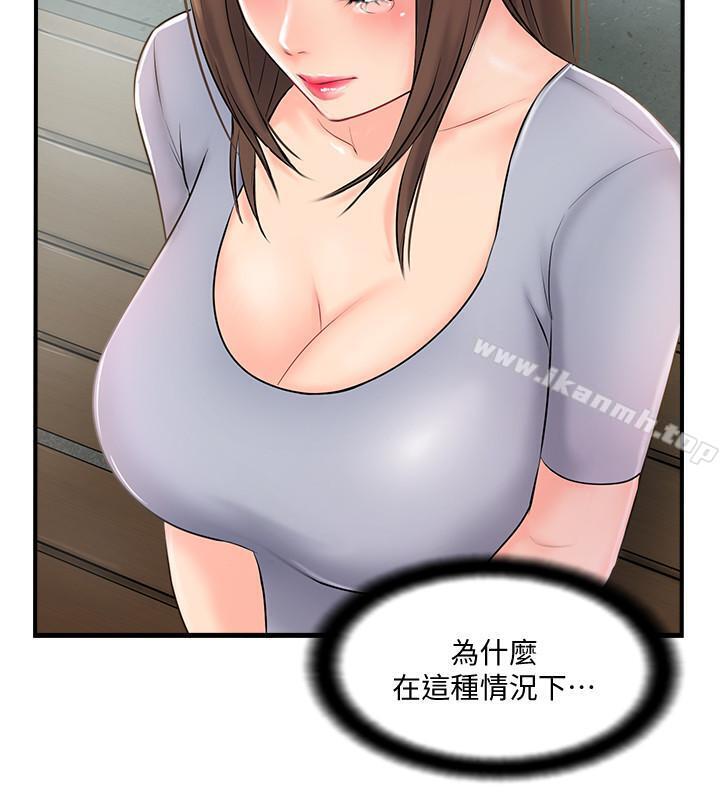 3P - 完美新伴侣