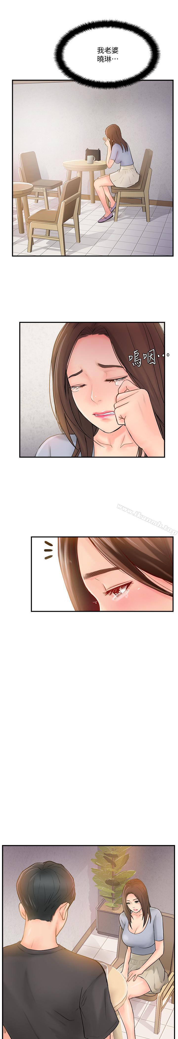 32P - 完美新伴侣