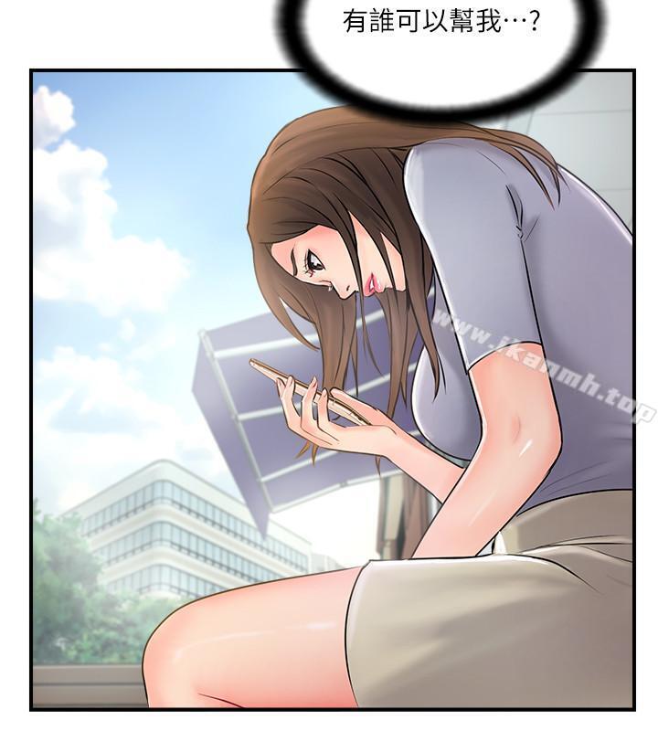 5P - 完美新伴侣