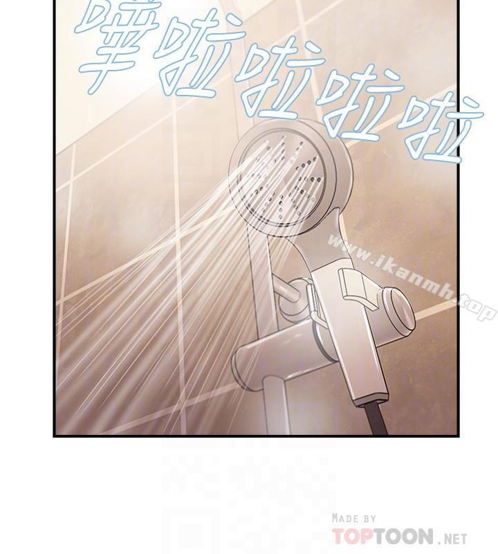 10P - 完美新伴侣