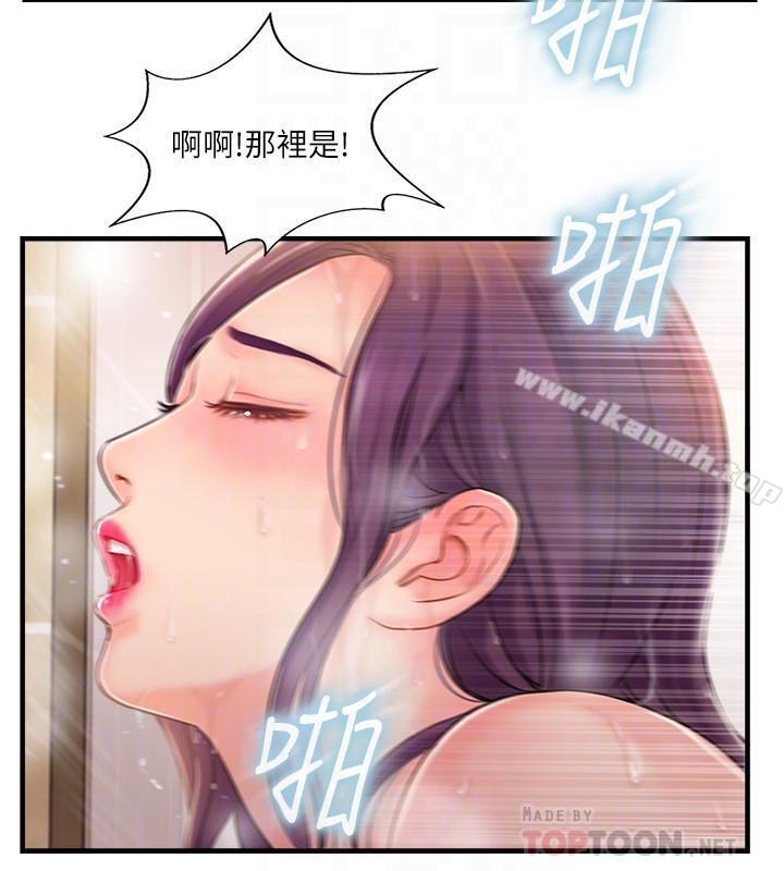 12P - 完美新伴侣