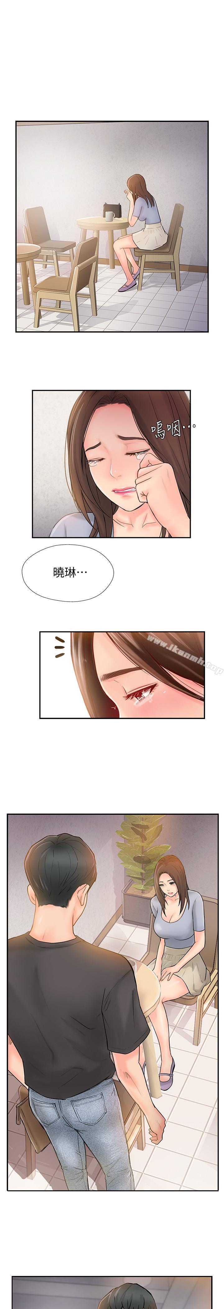 1P - 完美新伴侣