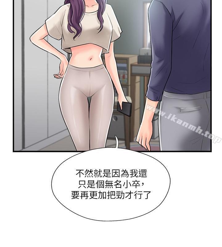 22P - 完美新伴侣
