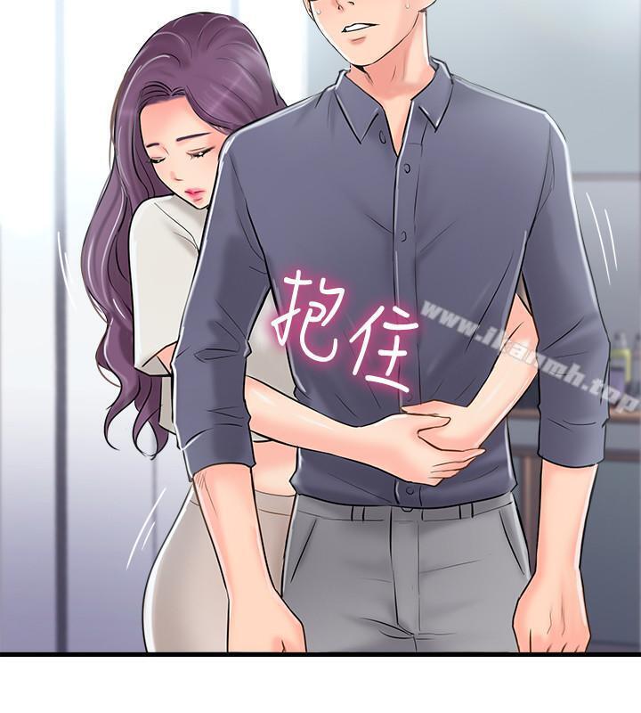 26P - 完美新伴侣