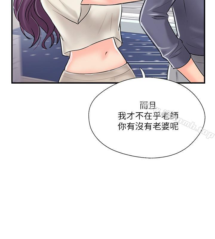 28P - 完美新伴侣
