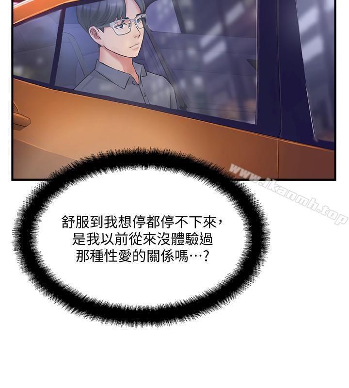 32P - 完美新伴侣