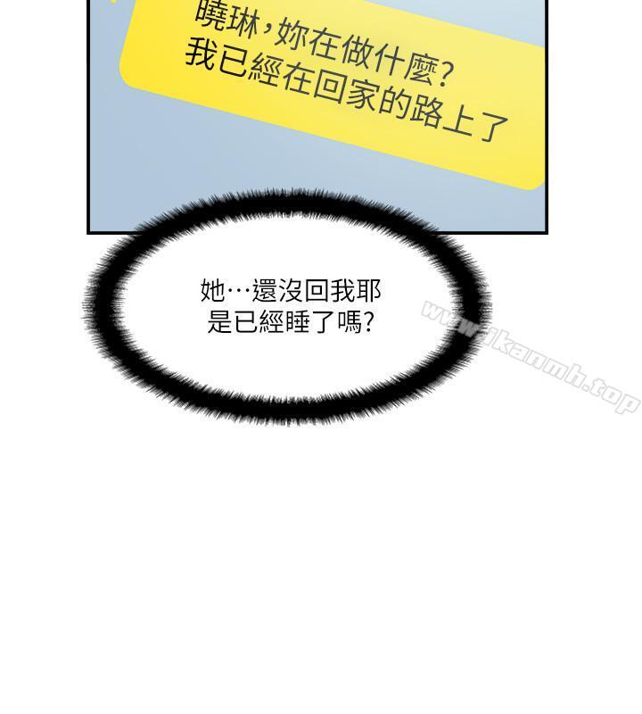 34P - 完美新伴侣