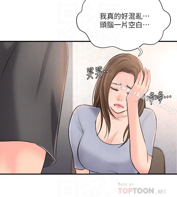 6P - 完美新伴侣