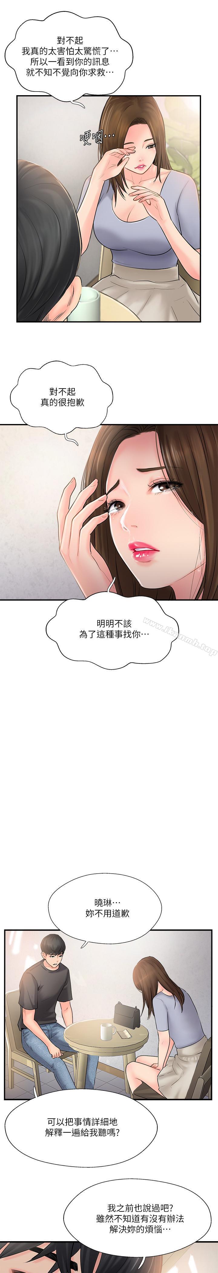 7P - 完美新伴侣