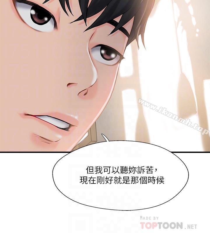 8P - 完美新伴侣