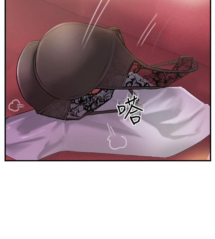 19P - 完美新伴侣
