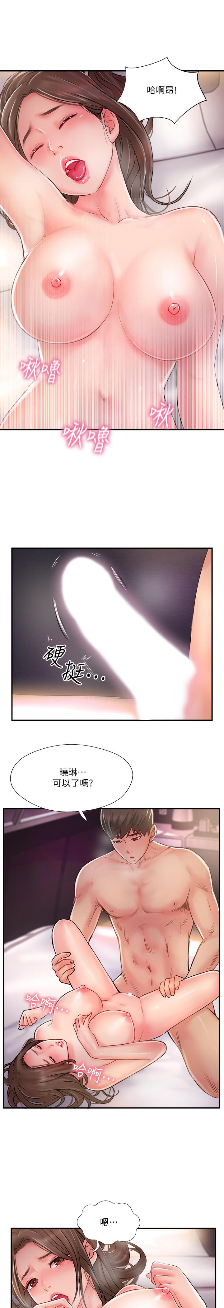 26P - 完美新伴侣