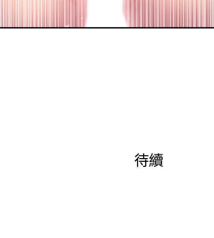 35P - 完美新伴侣