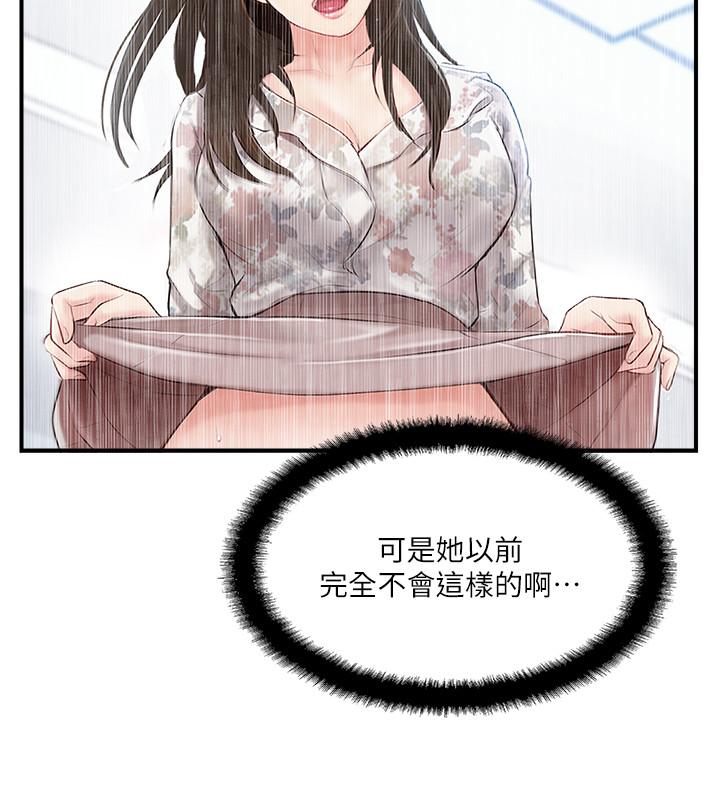 9P - 完美新伴侣