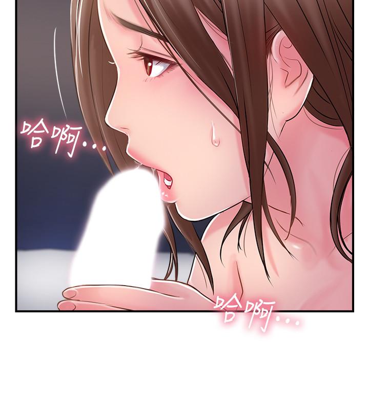 32P - 完美新伴侣