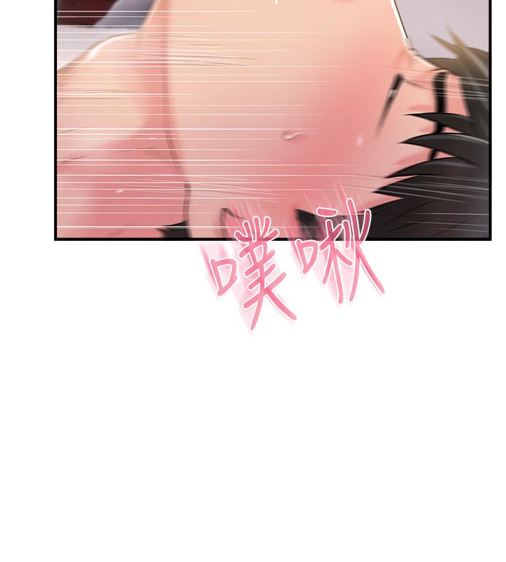 17P - 完美新伴侣