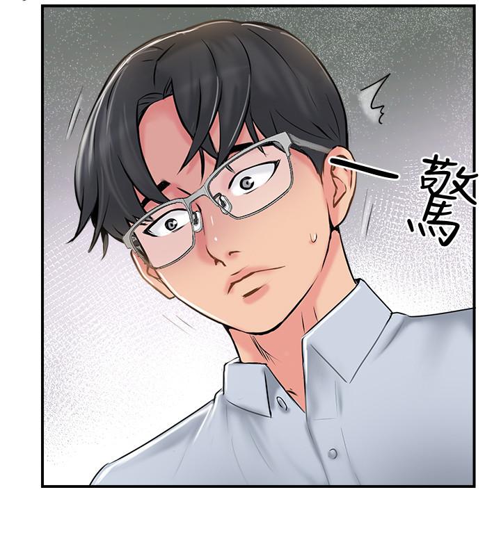21P - 完美新伴侣