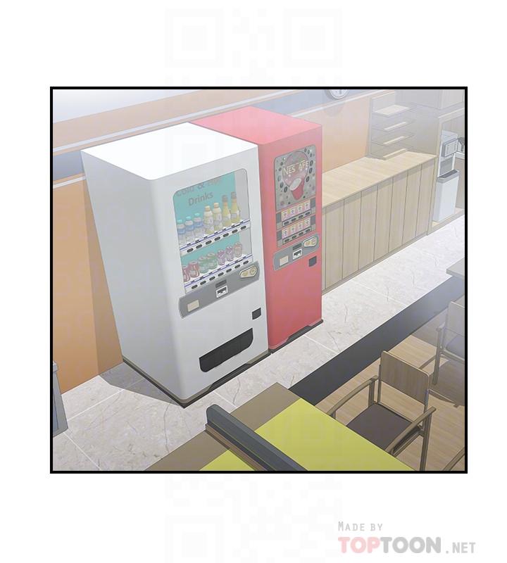 12P - 完美新伴侣