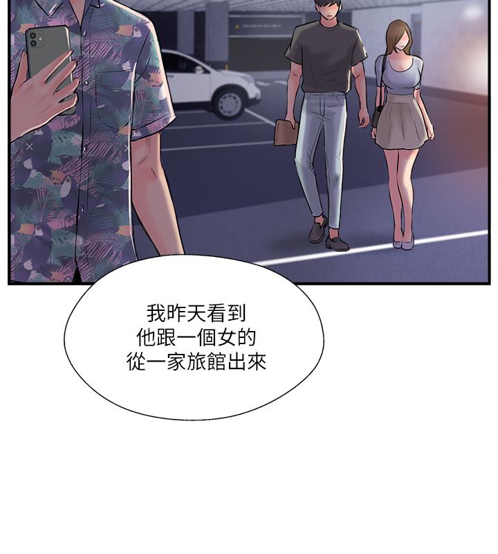 34P - 完美新伴侣