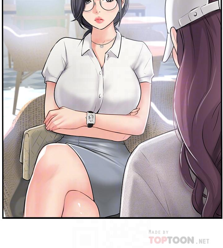 4P - 完美新伴侣