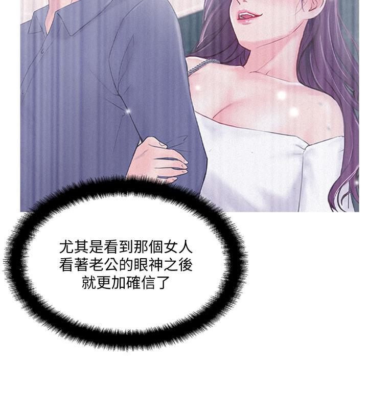 2P - 完美新伴侣