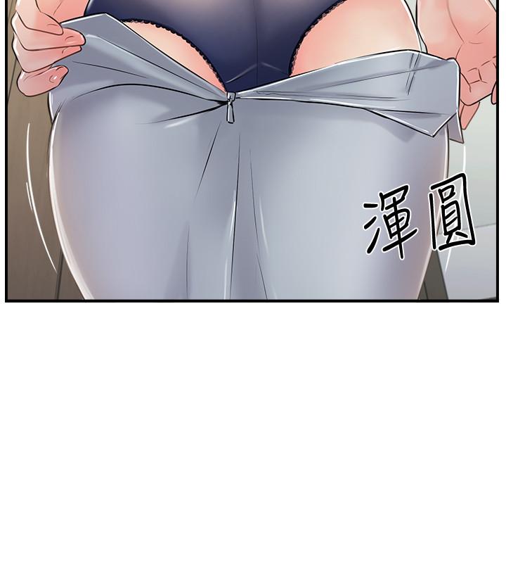 30P - 完美新伴侣